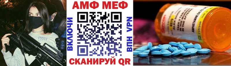 Amphetamine VHQ магазин продажи Чистополь