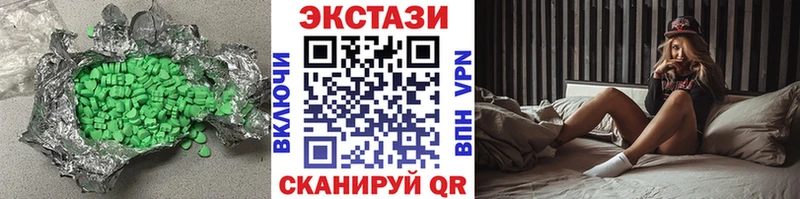 ЭКСТАЗИ VHQ  MEGA как войти  Чистополь 