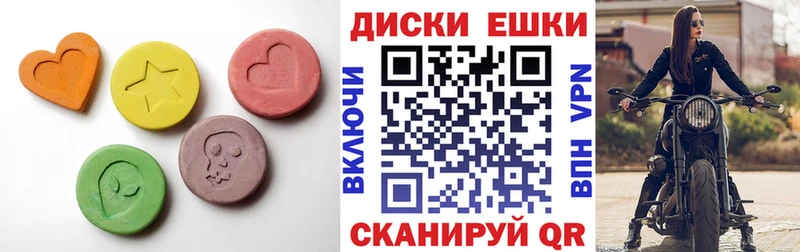 Ecstasy mix Чистополь