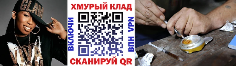 купить  сайты  Чистополь  ГЕРОИН герыч 
