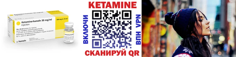 КЕТАМИН ketamine  kraken онион  Чистополь  хочу  