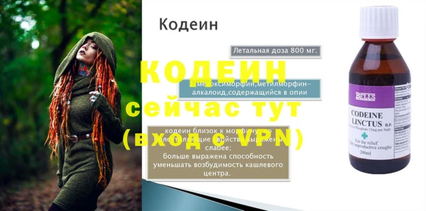 шишки Богданович