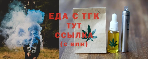 не бодяженный Богородицк