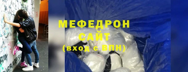 СК Богородск