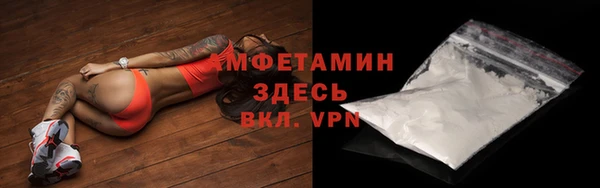 мяу мяу кристалл Баксан