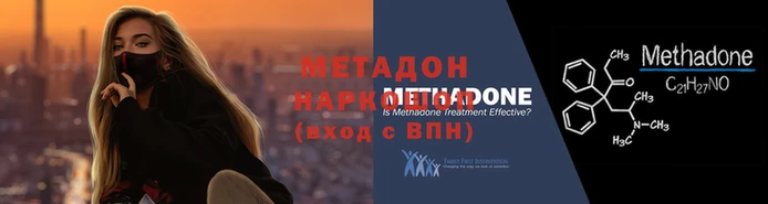 не бодяженный Богородицк