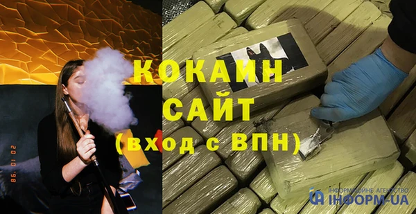 не бодяженный Богородицк