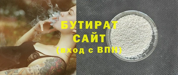 не бодяженный Богородицк
