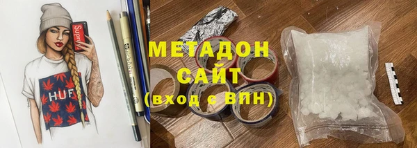 не бодяженный Богородицк