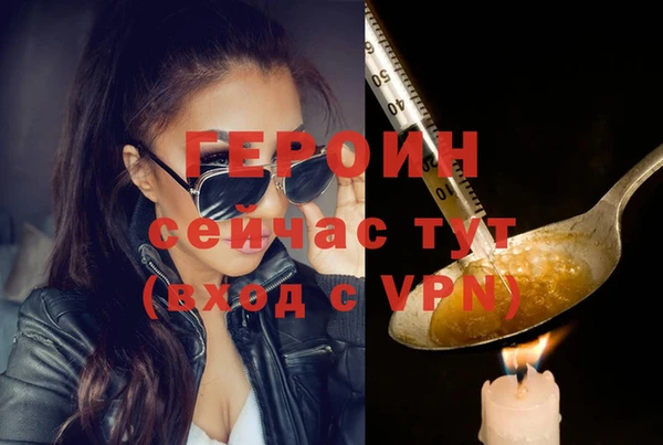 не бодяженный Богородицк
