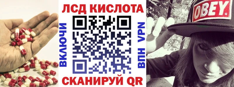 ЛСД экстази кислота  Чистополь 