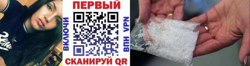 Первитин винт  наркошоп  Чистополь 